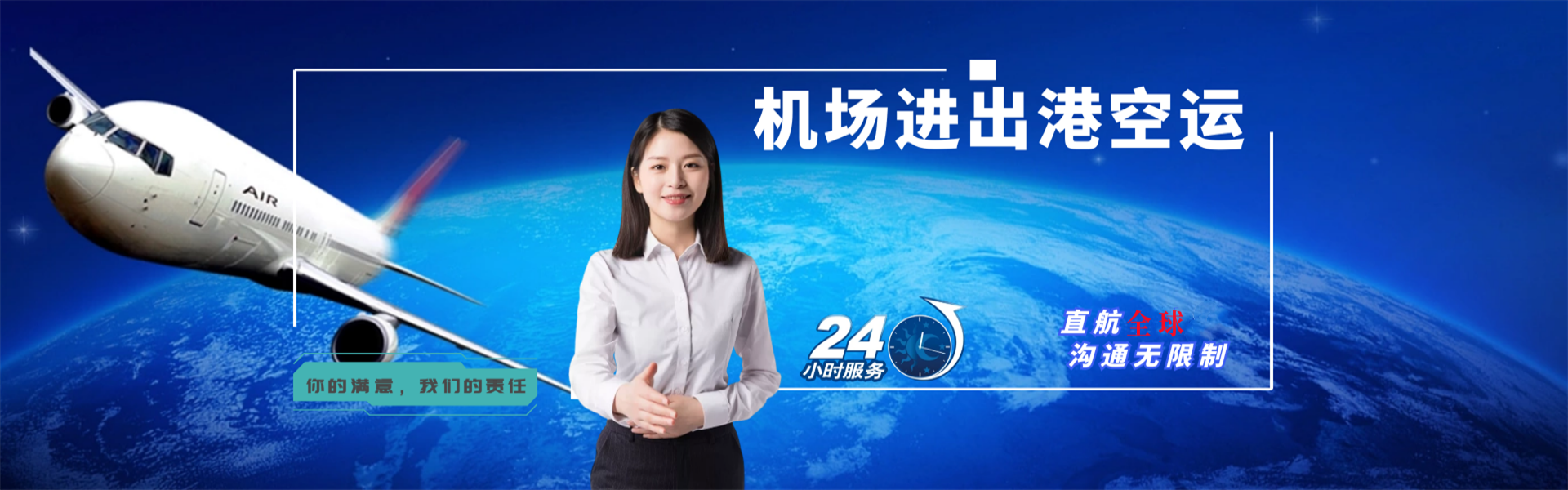 蒙自到北京物流公司-蒙自至北京物流专线-蒙自空运到北京-优时通物流有限公司